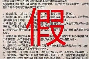 马洛塔：正和劳塔罗谈续约5年，他对国米归属感很强烈